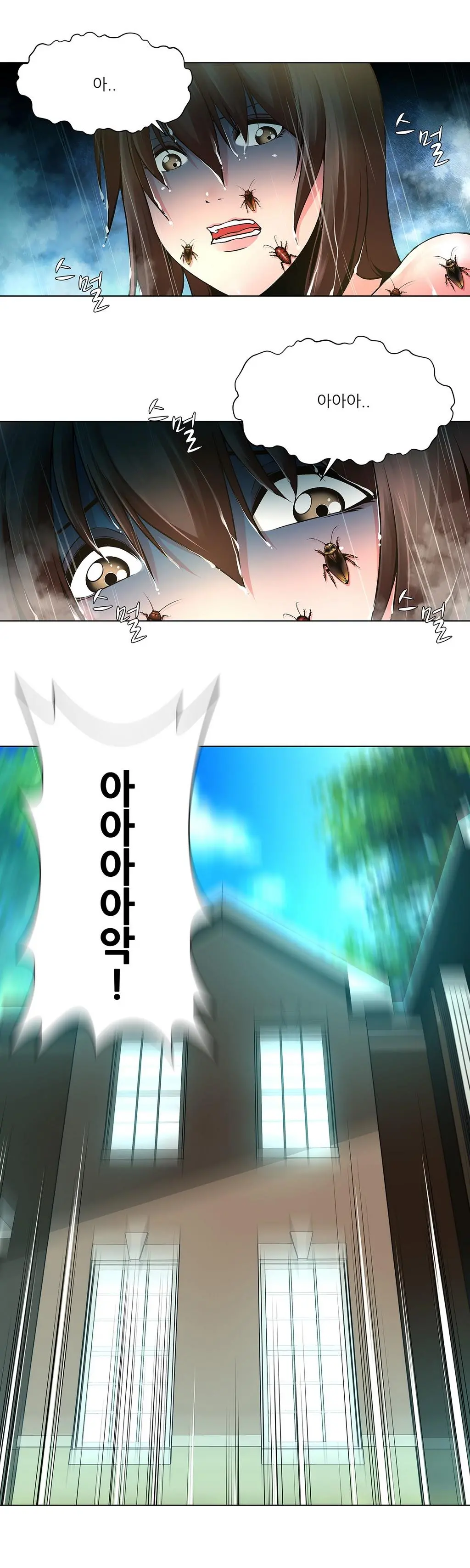 Twin Slaves Ch.1-42