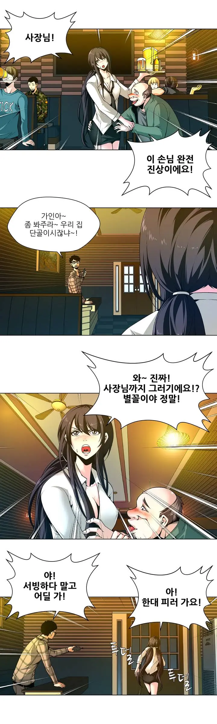Twin Slaves Ch.1-42