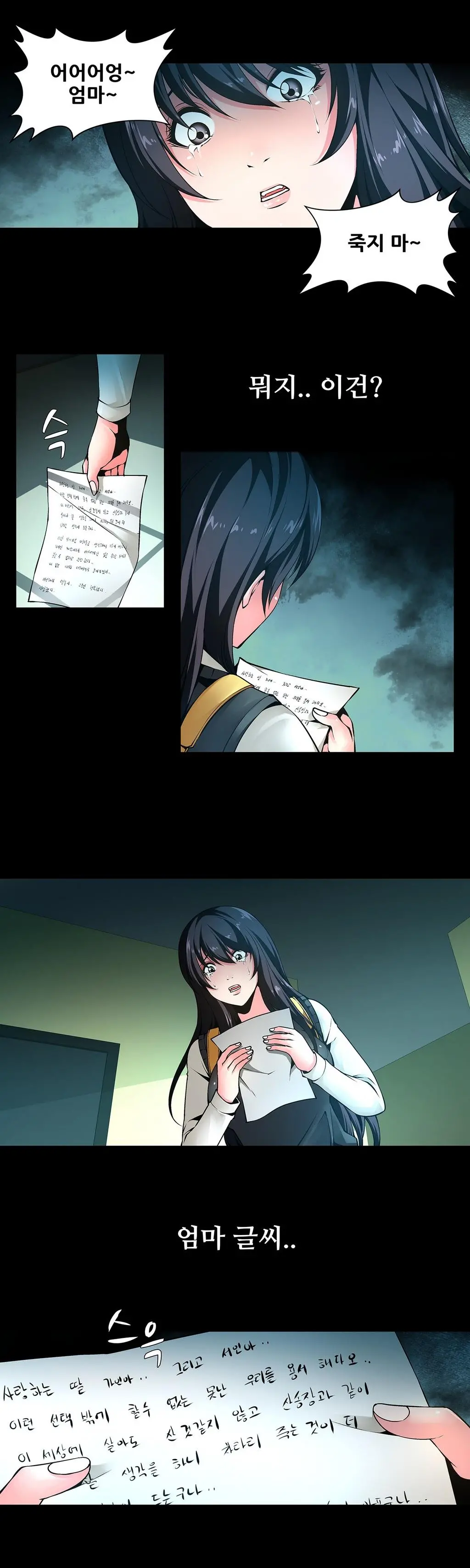 Twin Slaves Ch.1-42