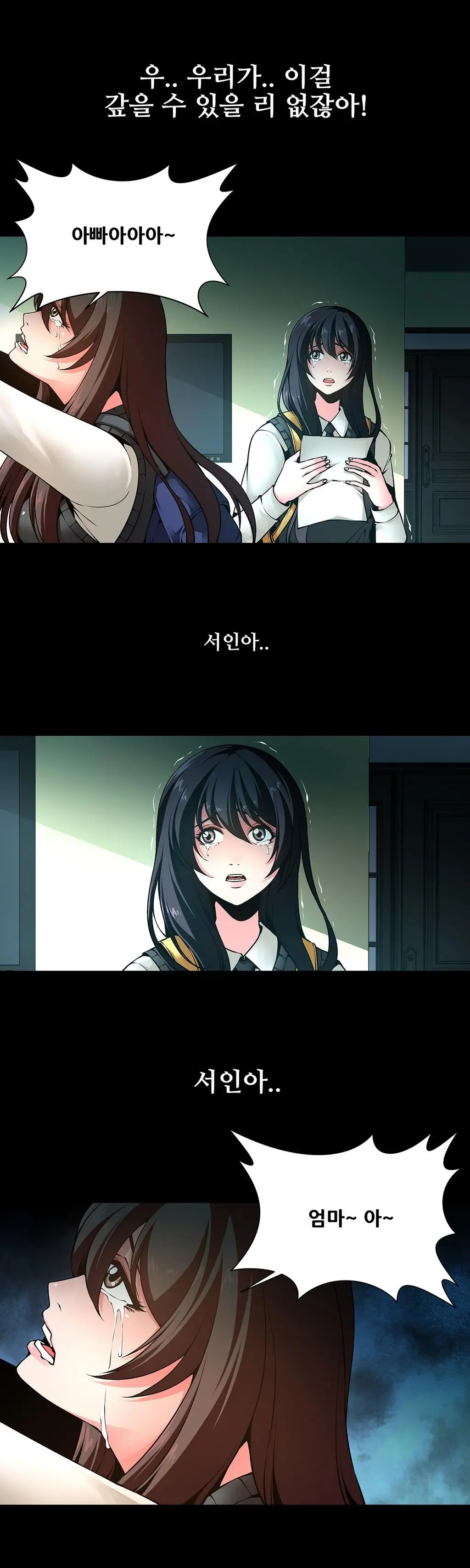 Twin Slaves Ch.1-42