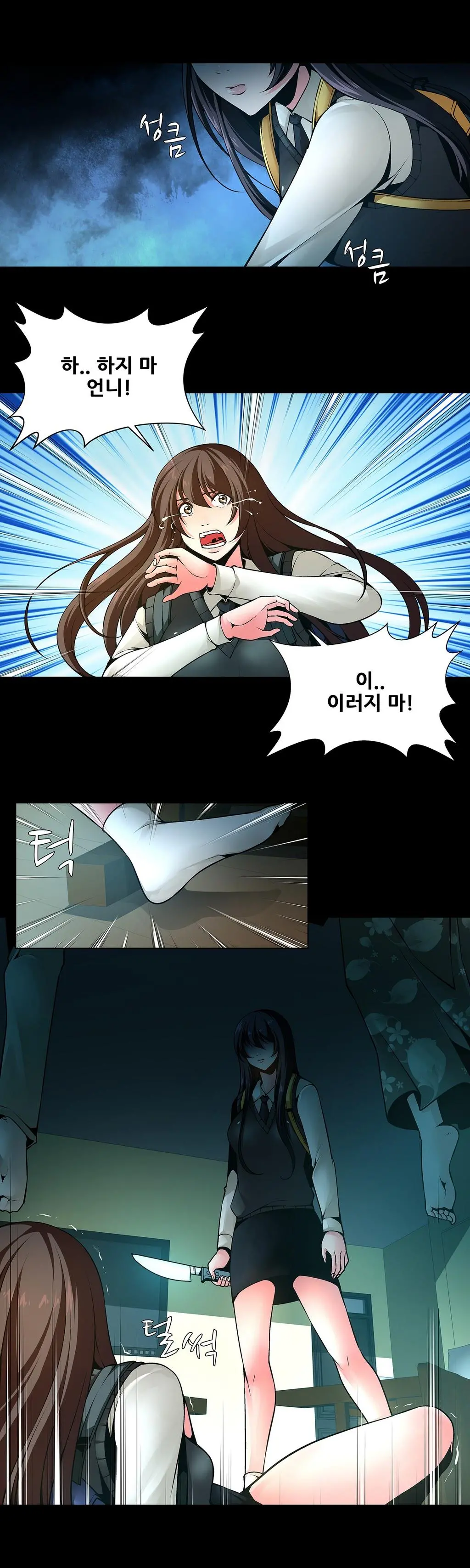 Twin Slaves Ch.1-42