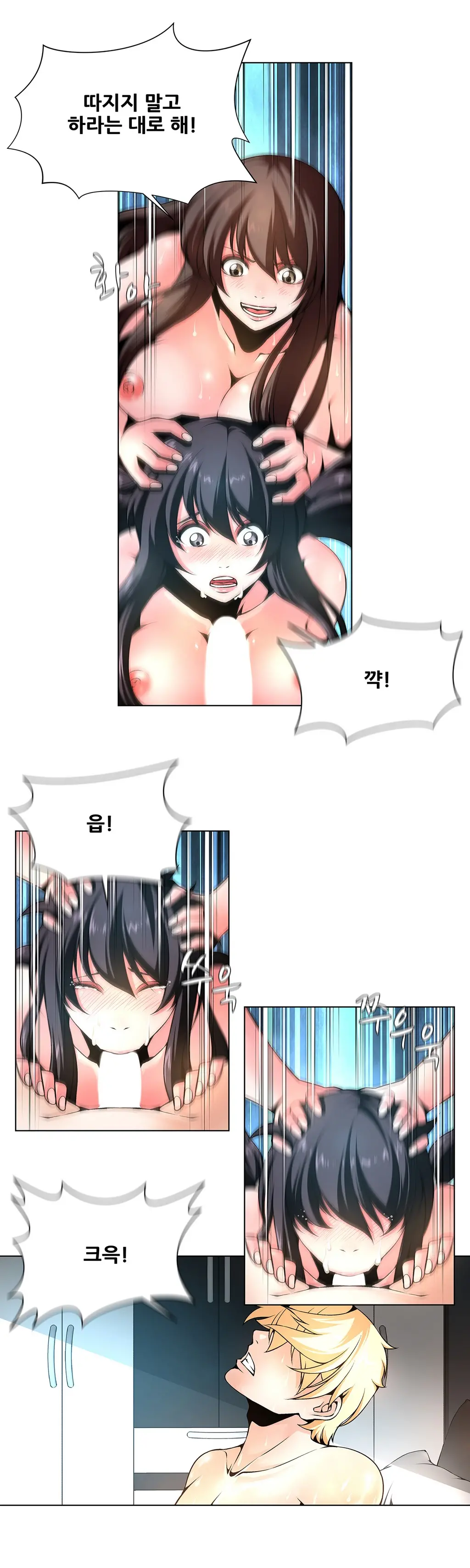 Twin Slaves Ch.1-42