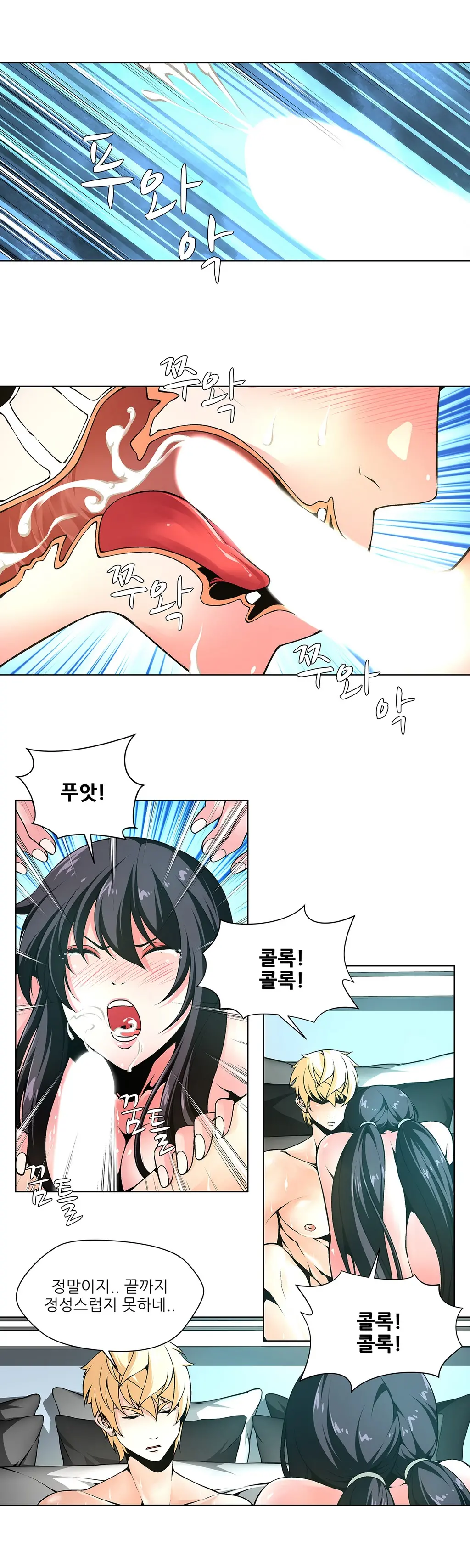 Twin Slaves Ch.1-42