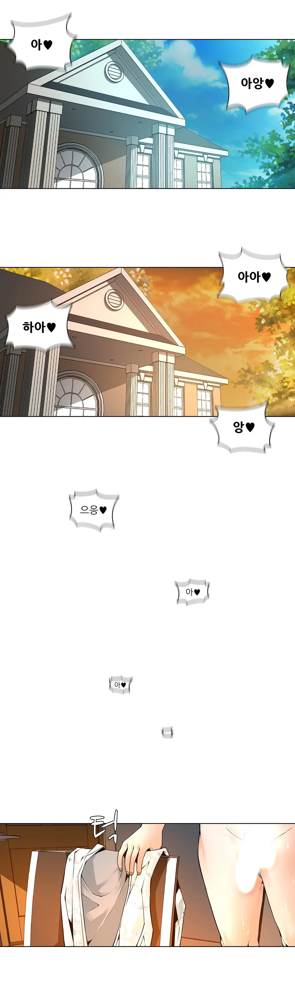 Twin Slaves Ch.1-42