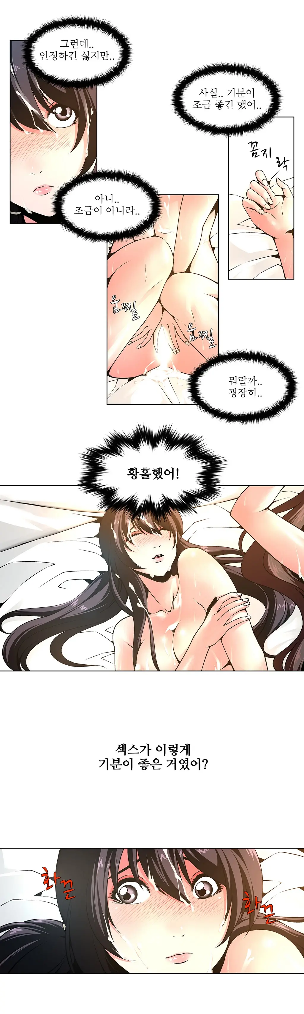 Twin Slaves Ch.1-42