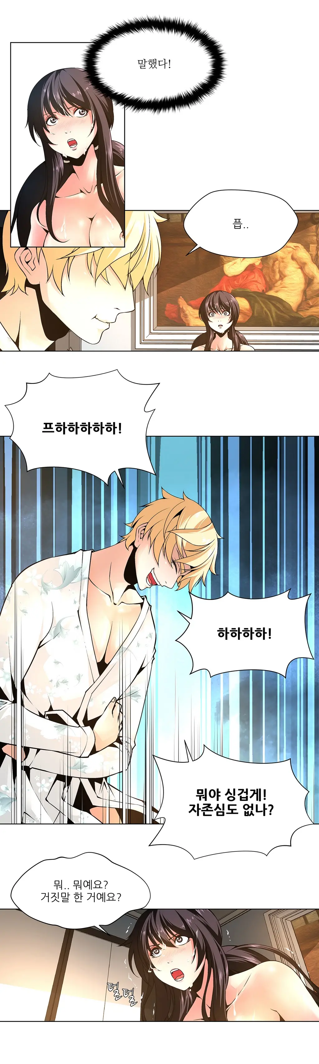 Twin Slaves Ch.1-42