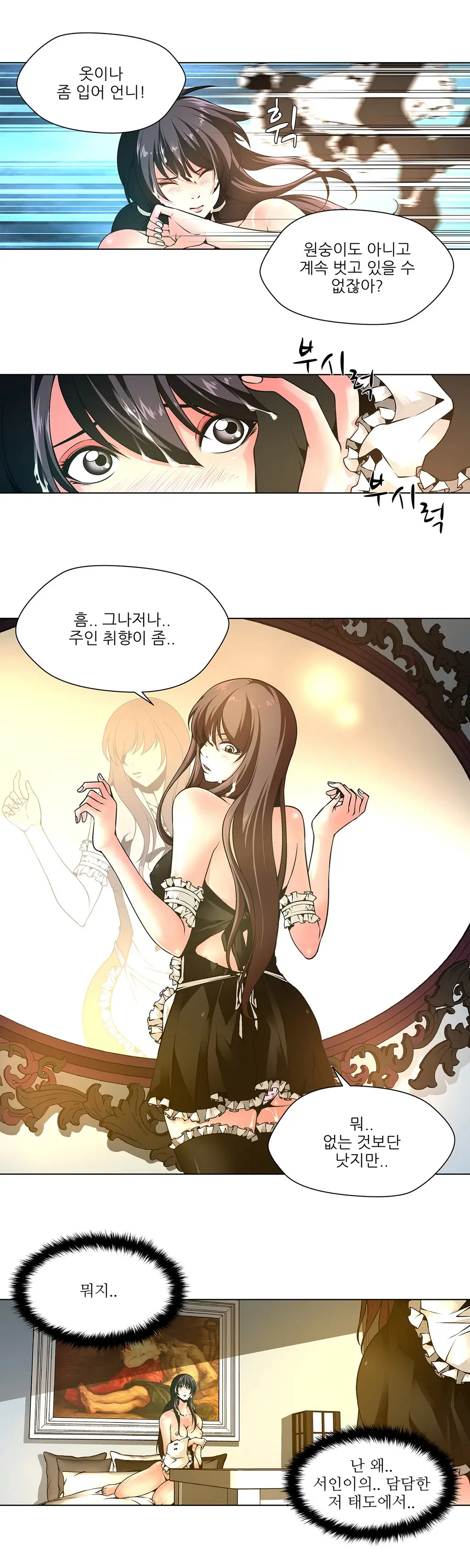 Twin Slaves Ch.1-42