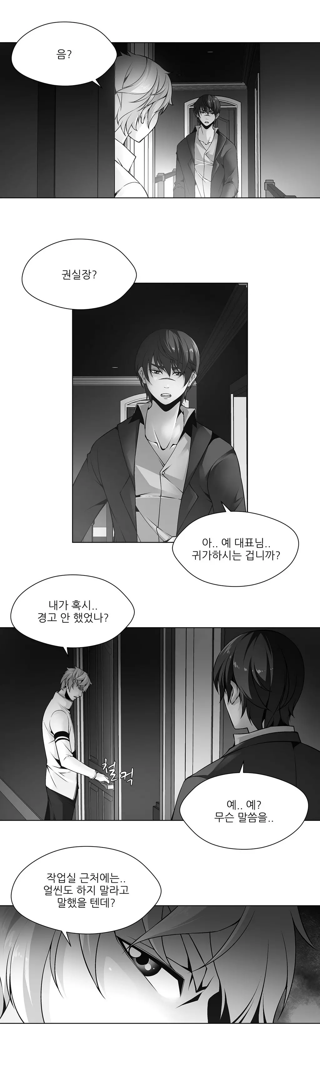 Twin Slaves Ch.1-42