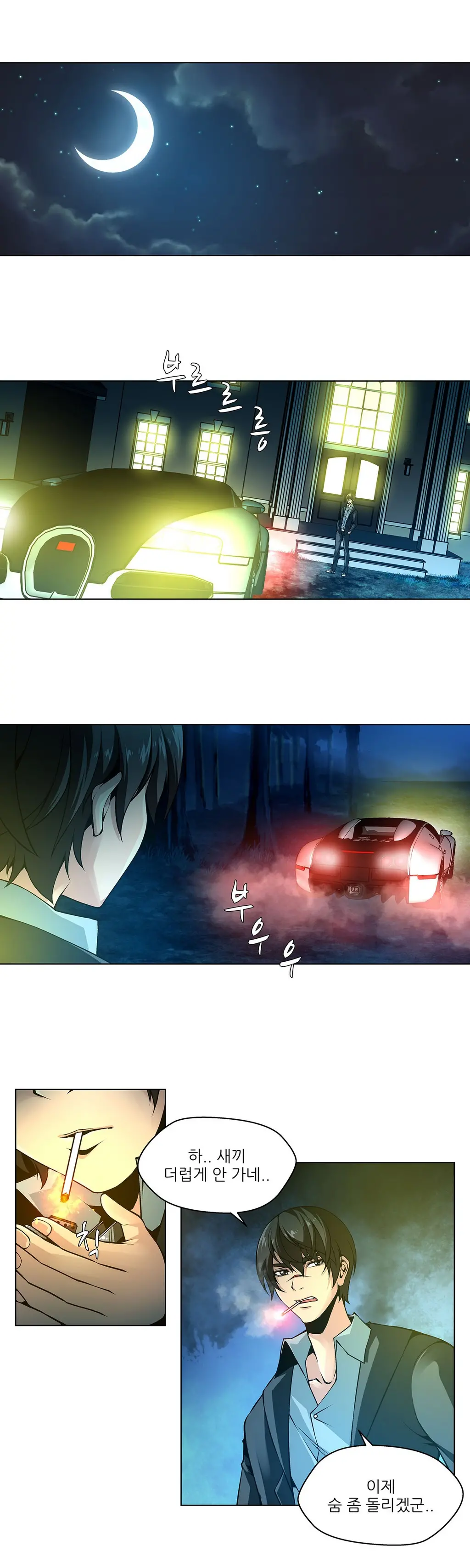 Twin Slaves Ch.1-42