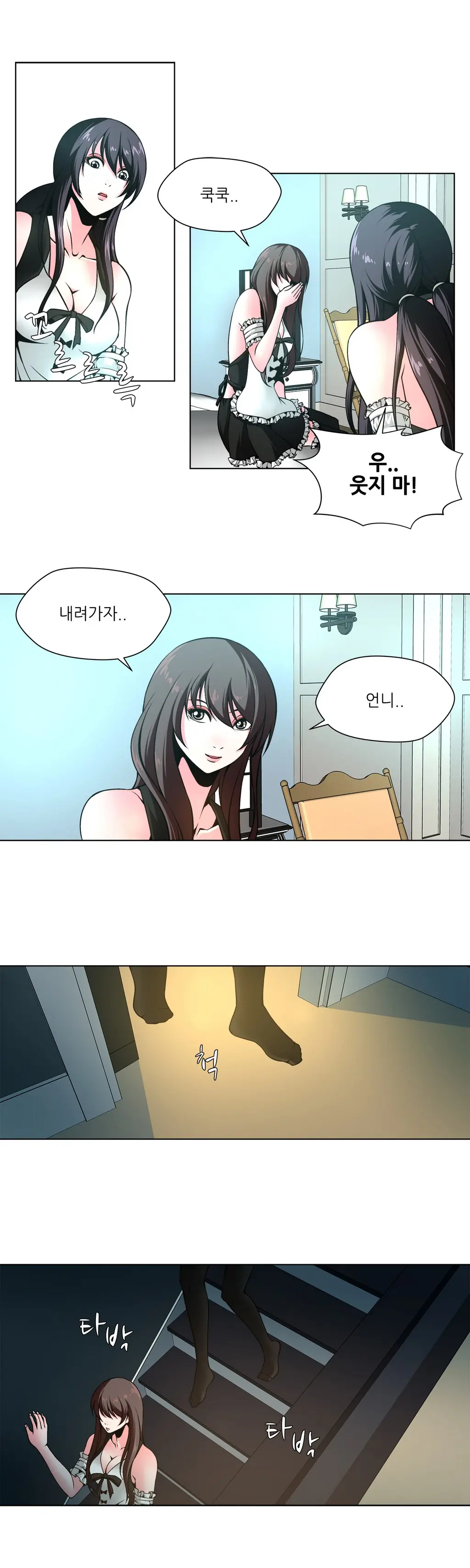 Twin Slaves Ch.1-42