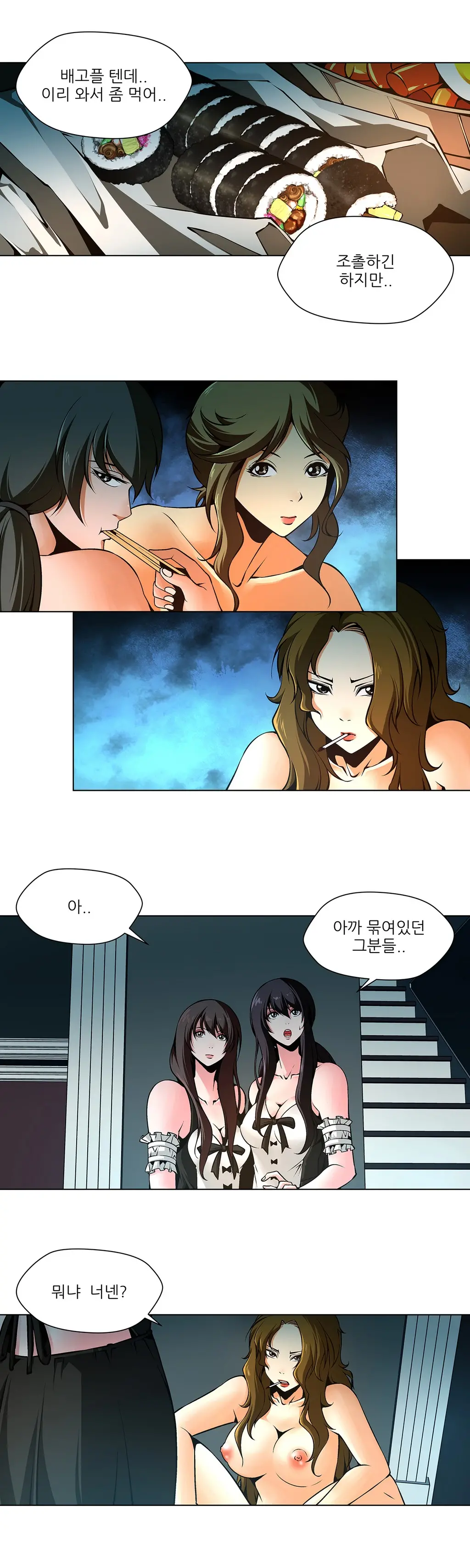 Twin Slaves Ch.1-42