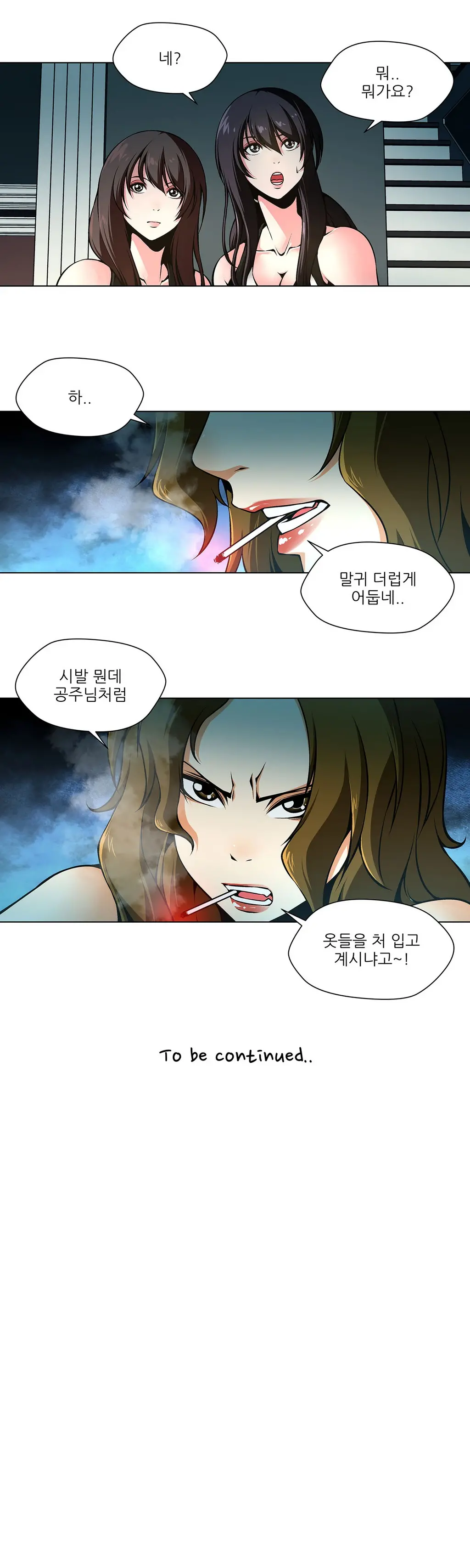 Twin Slaves Ch.1-42