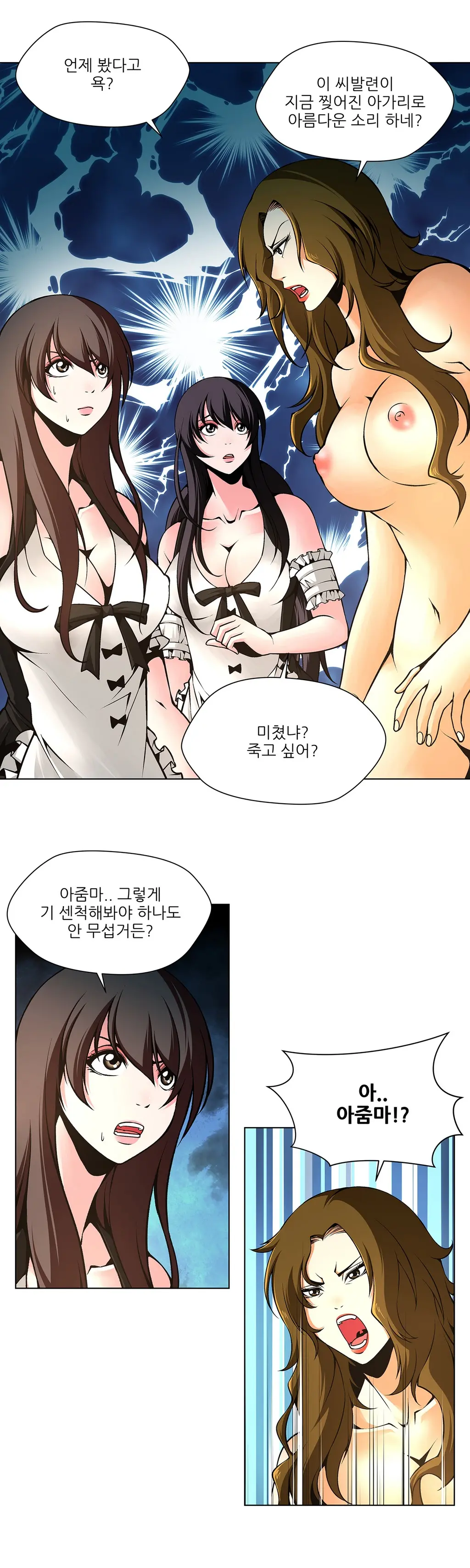 Twin Slaves Ch.1-42