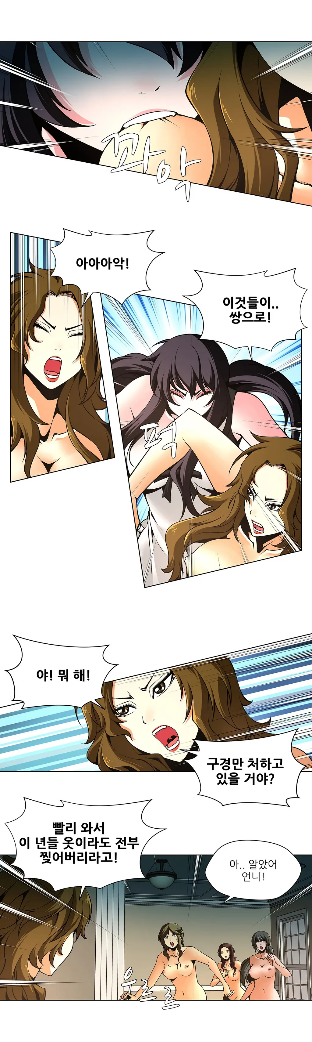 Twin Slaves Ch.1-42