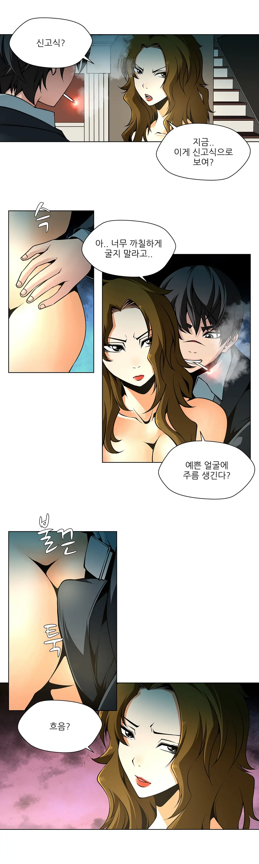 Twin Slaves Ch.1-42