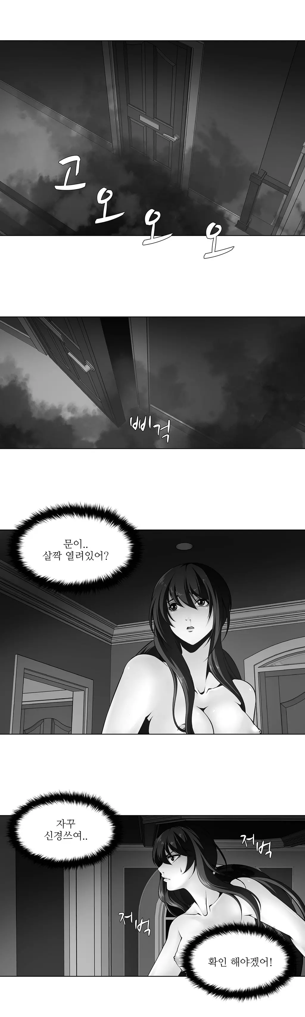 Twin Slaves Ch.1-42