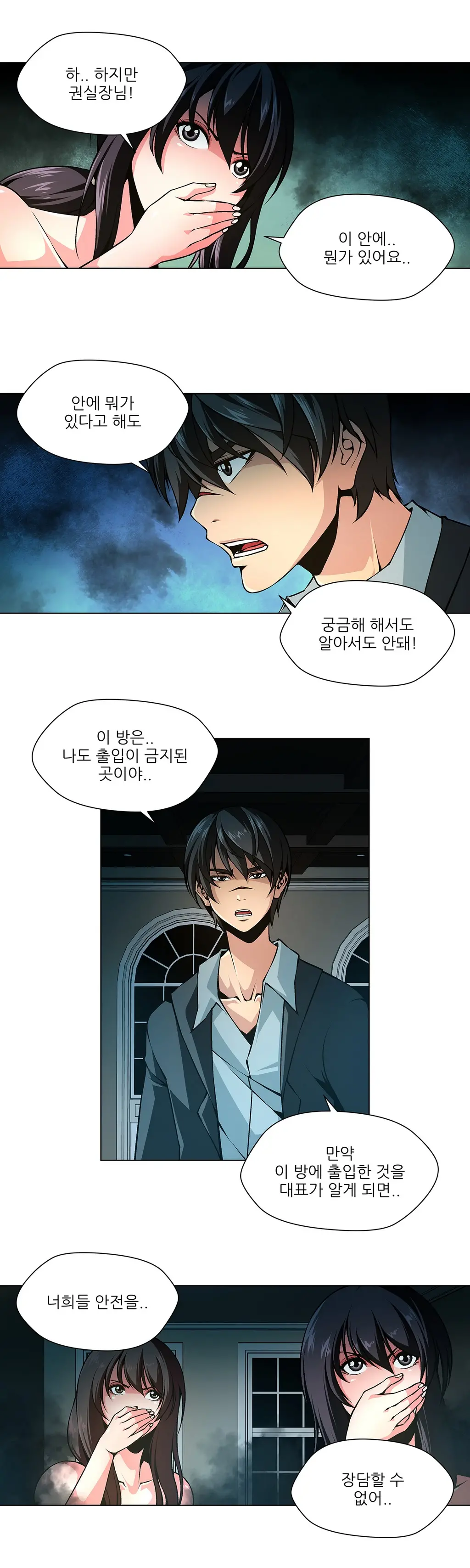 Twin Slaves Ch.1-42