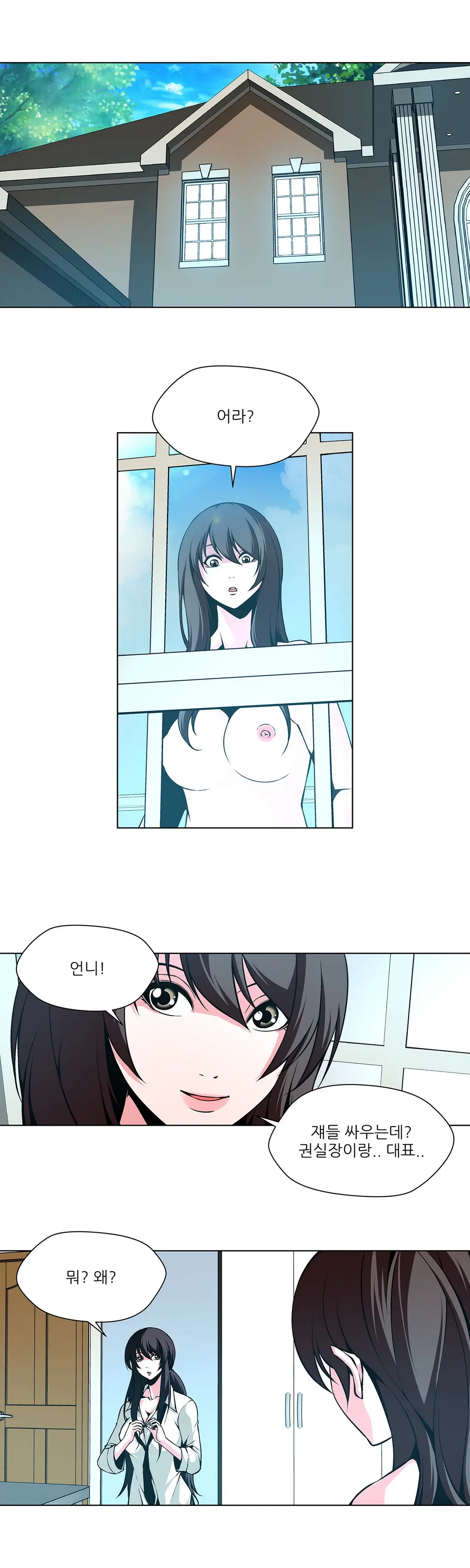 Twin Slaves Ch.1-42