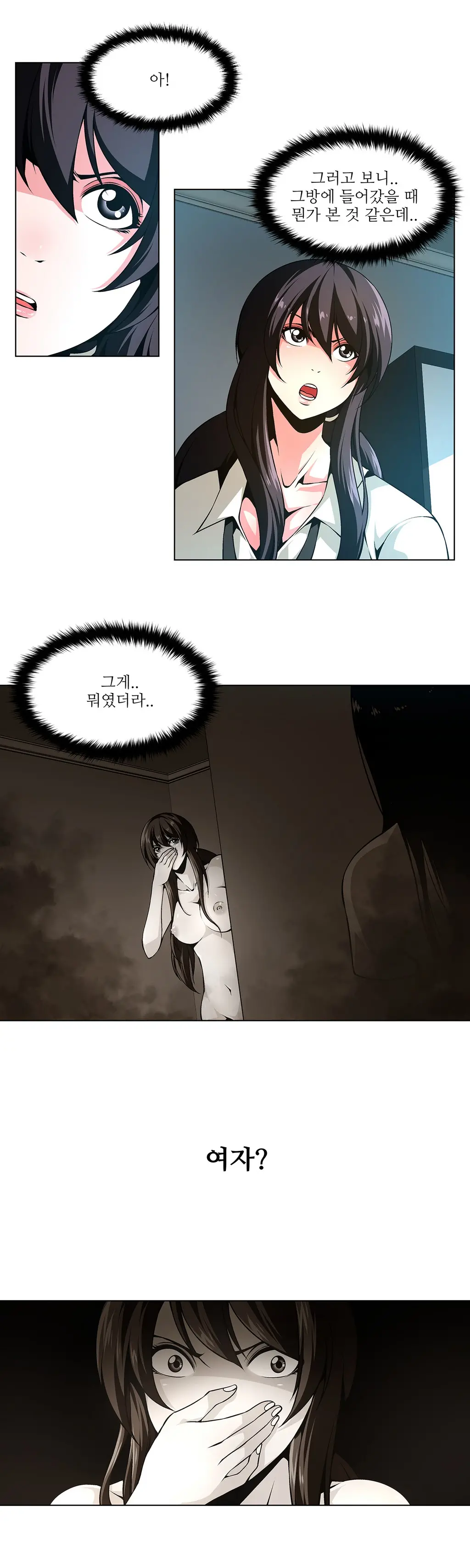 Twin Slaves Ch.1-42