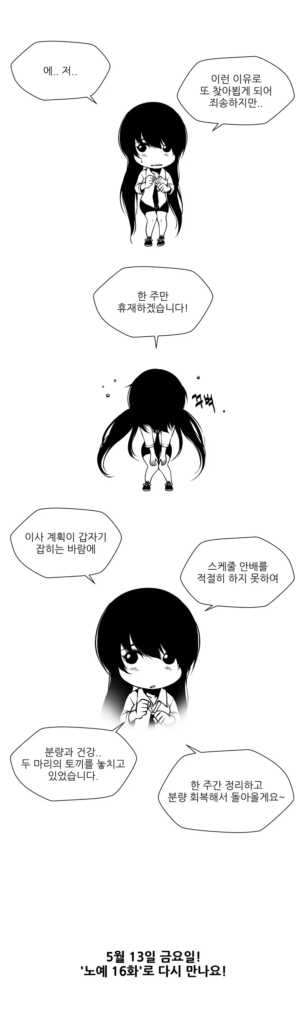 Twin Slaves Ch.1-42
