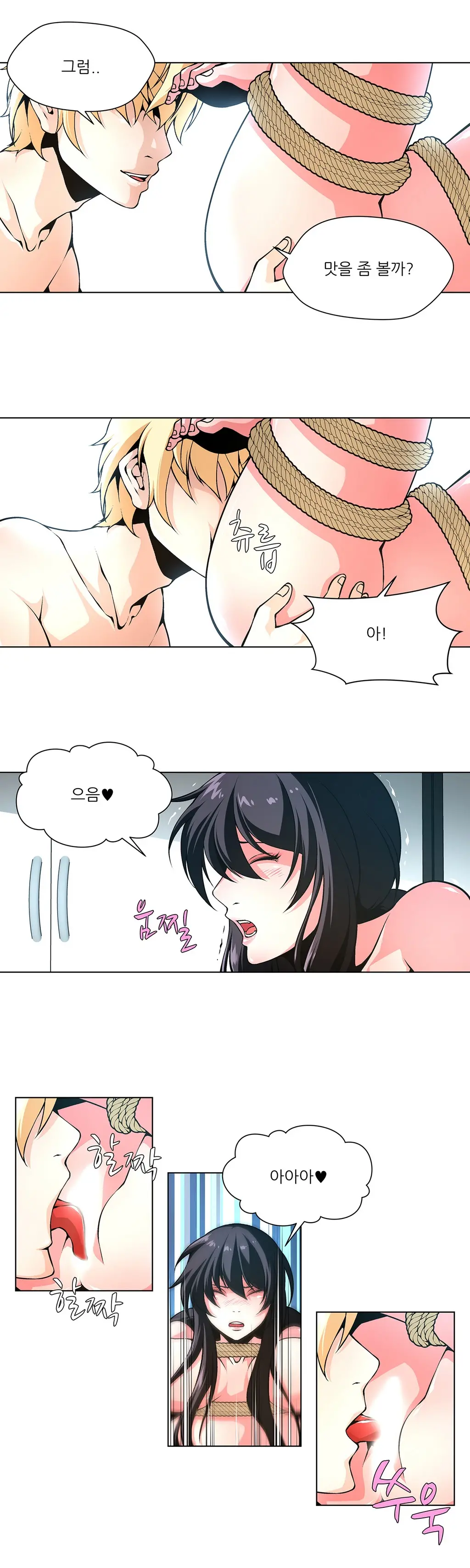 Twin Slaves Ch.1-42