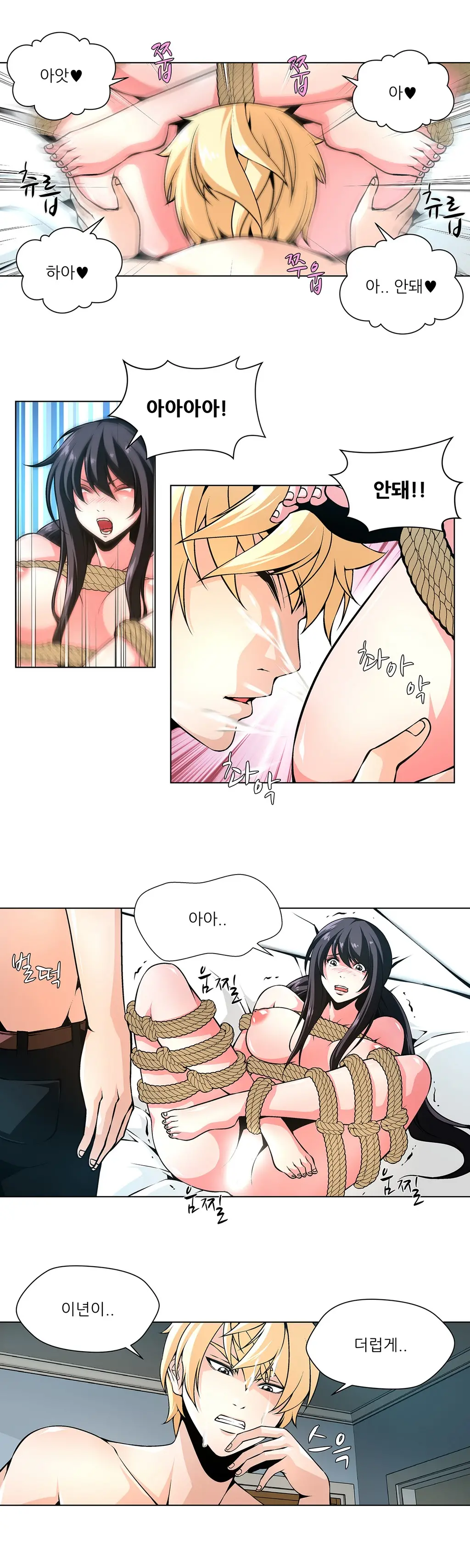 Twin Slaves Ch.1-42