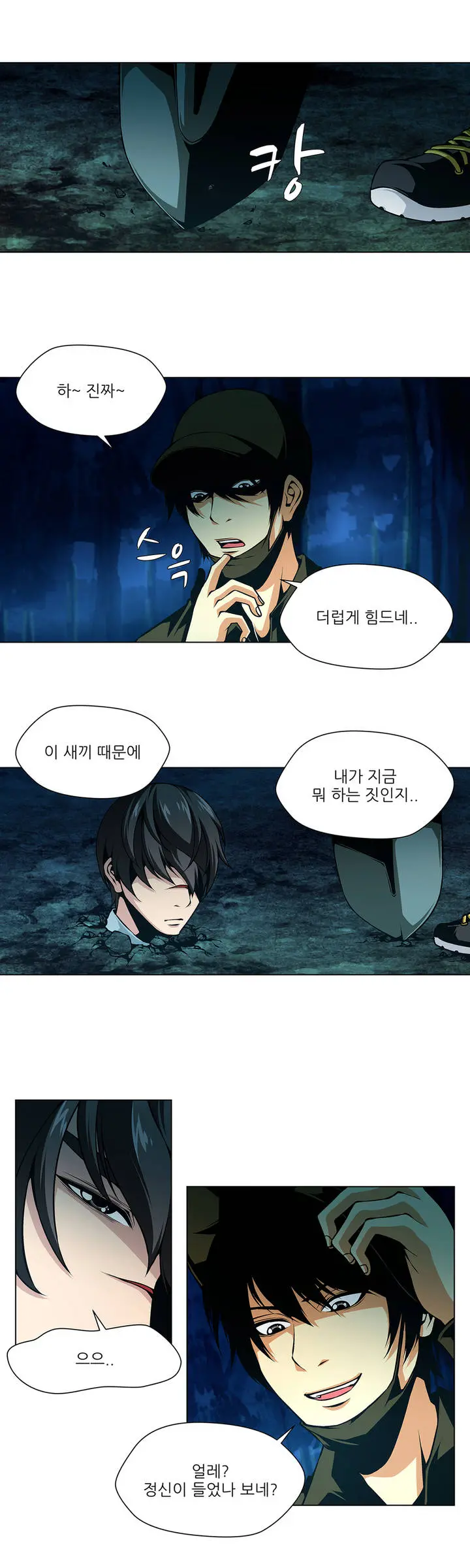Twin Slaves Ch.1-42