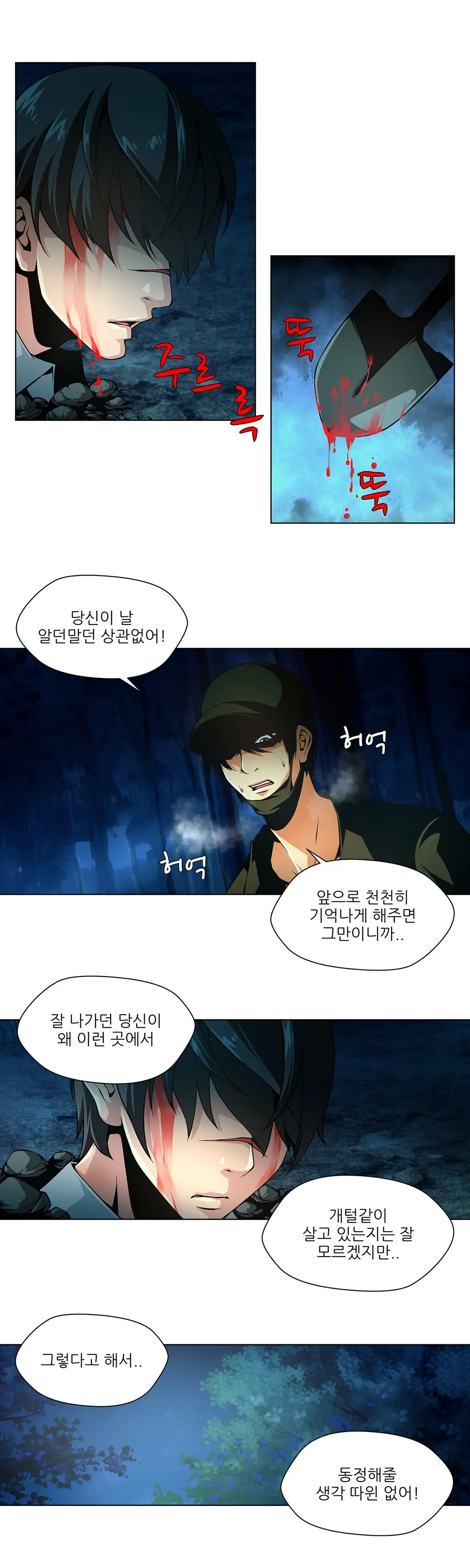 Twin Slaves Ch.1-42