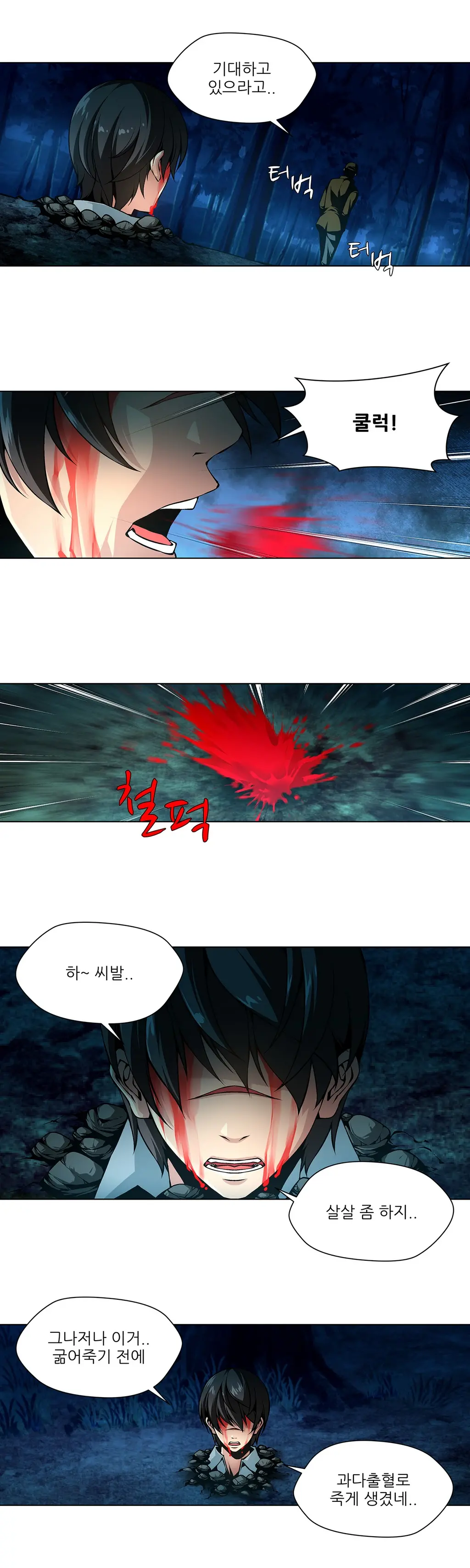Twin Slaves Ch.1-42