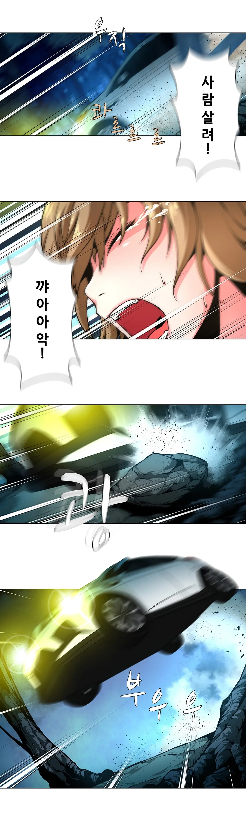Twin Slaves Ch.1-42