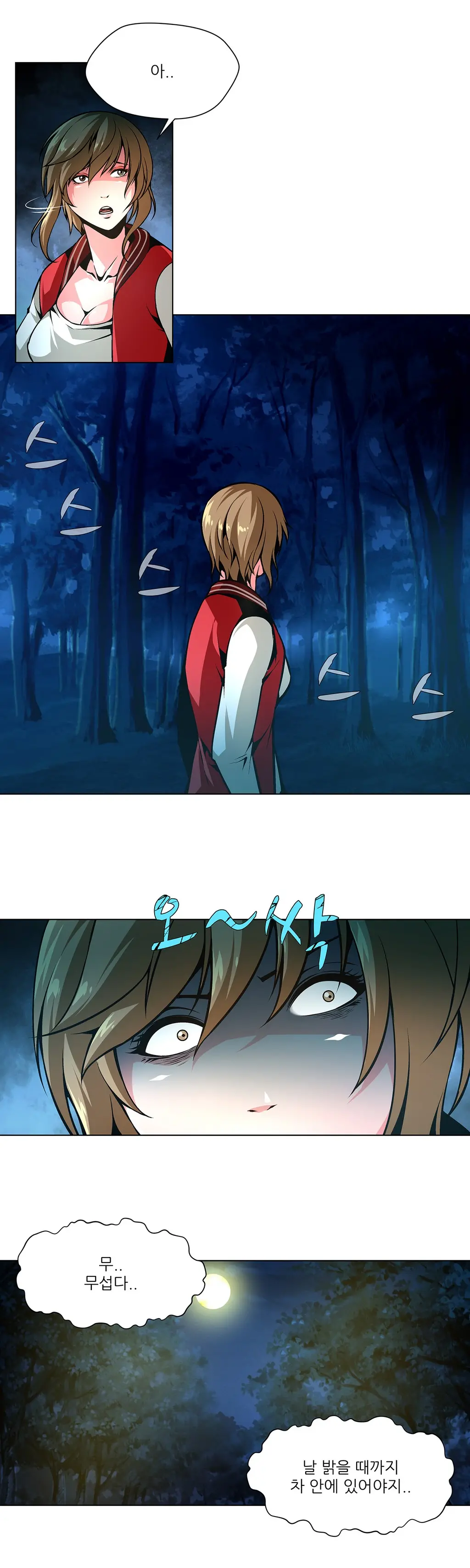 Twin Slaves Ch.1-42