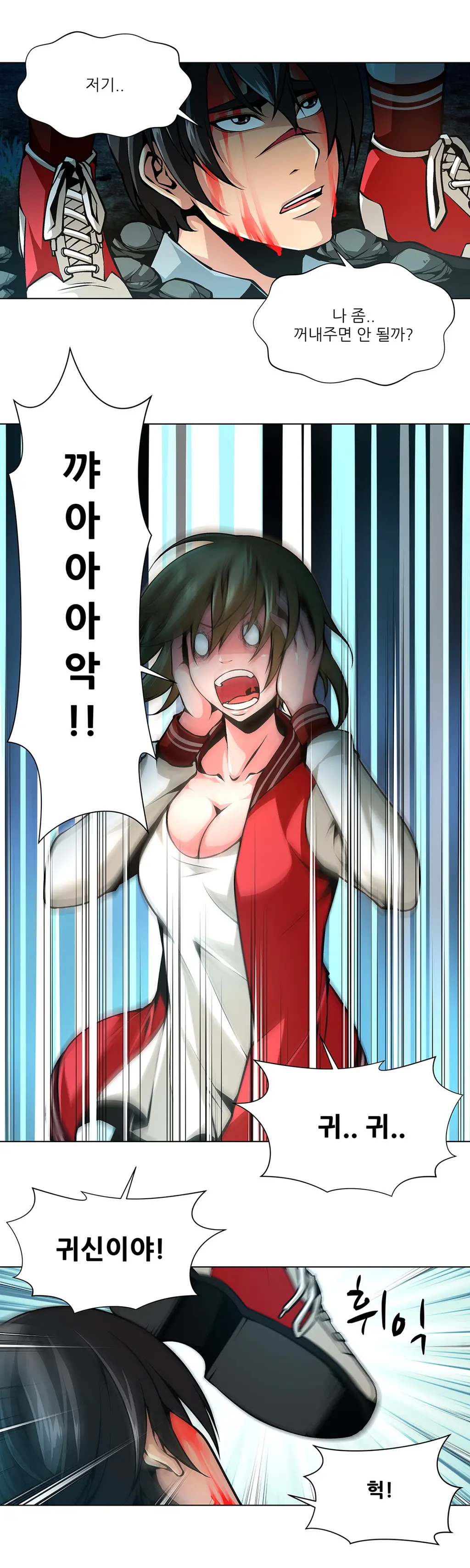 Twin Slaves Ch.1-42