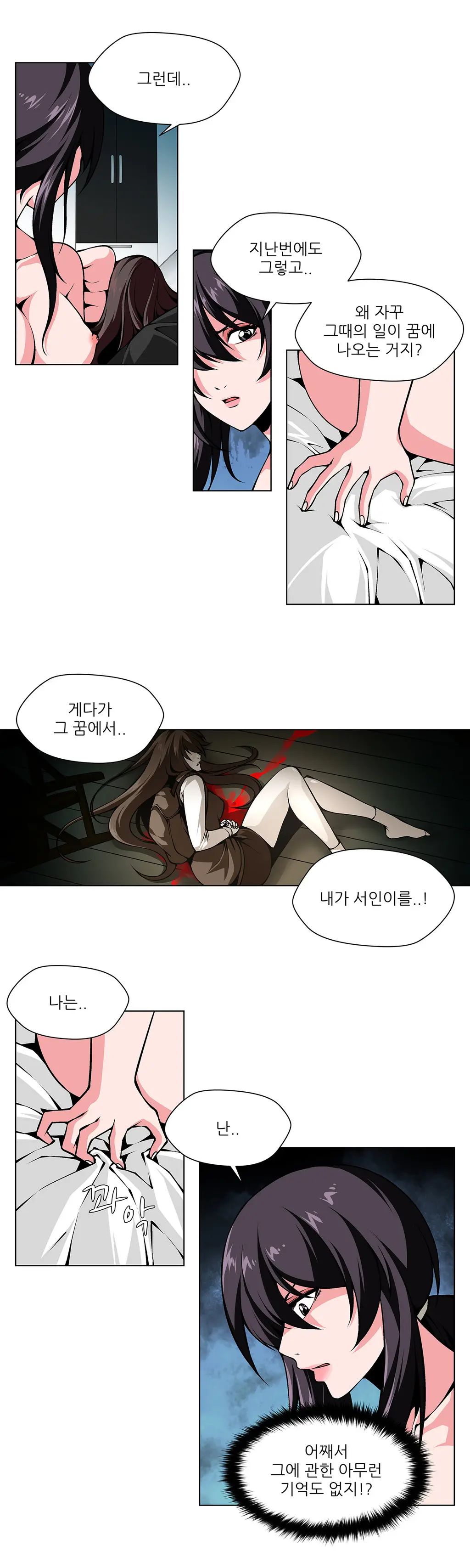 Twin Slaves Ch.1-42