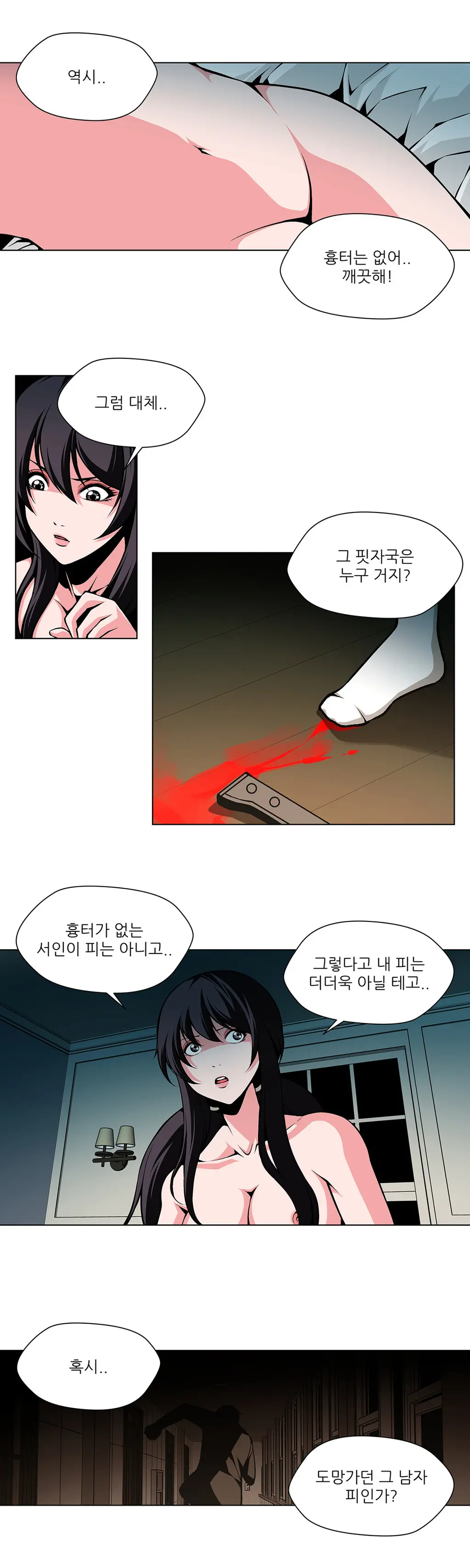 Twin Slaves Ch.1-42