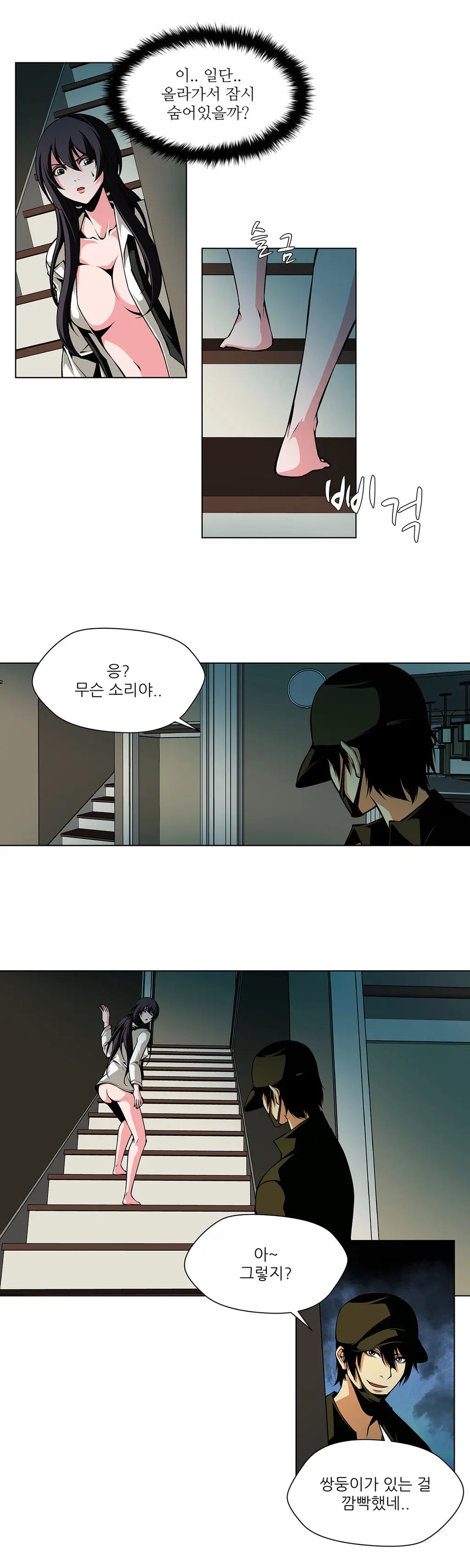 Twin Slaves Ch.1-42