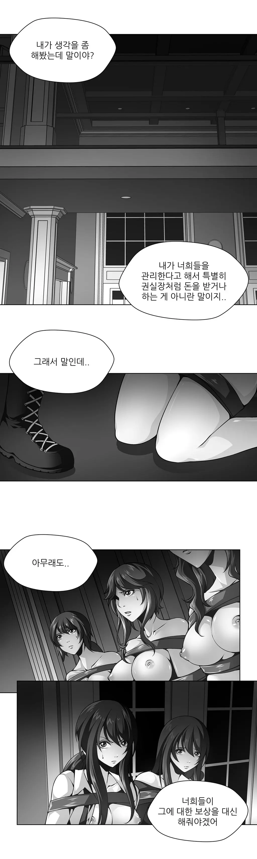 Twin Slaves Ch.1-42