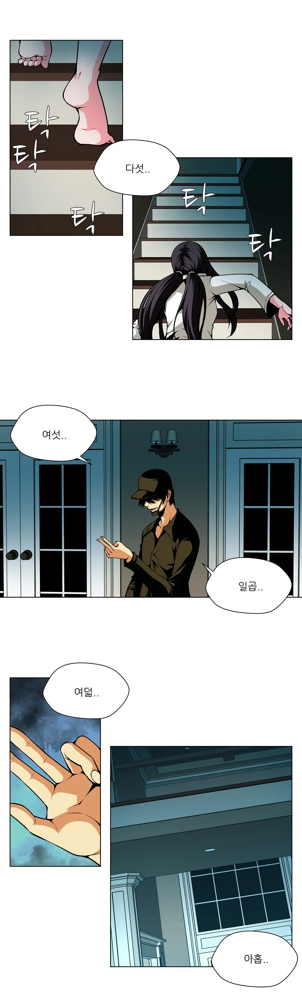 Twin Slaves Ch.1-42