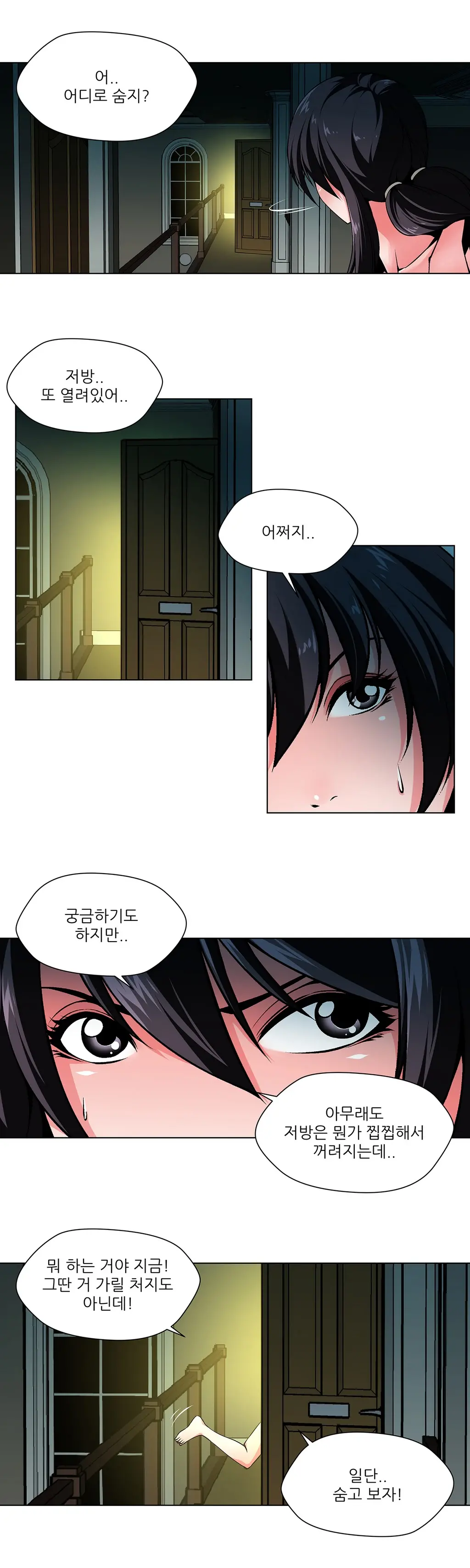 Twin Slaves Ch.1-42