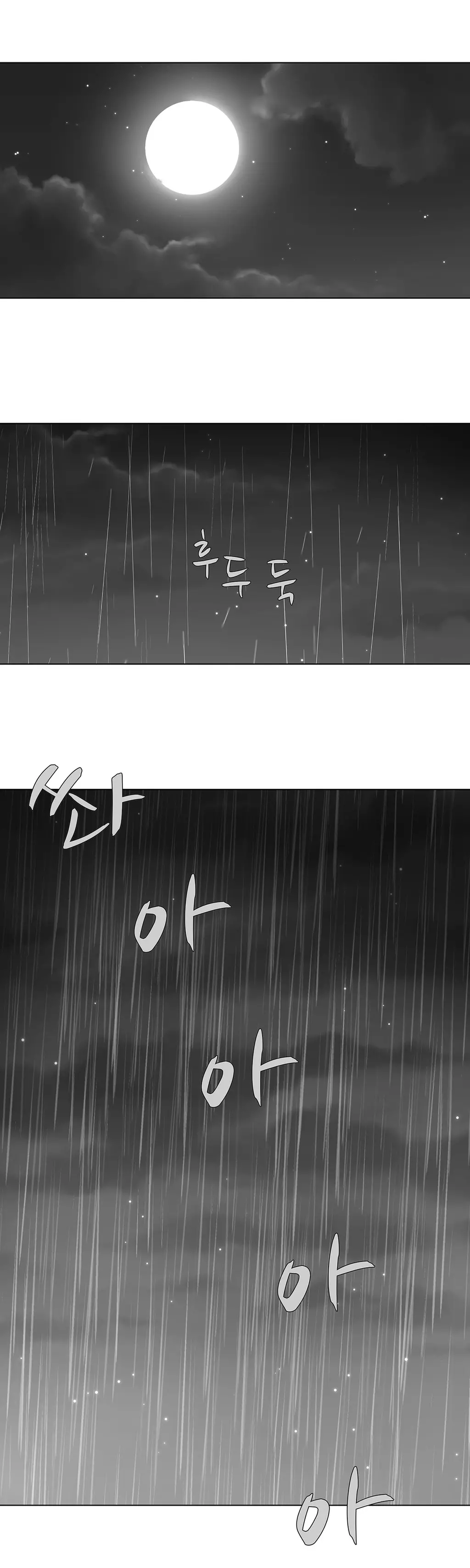 Twin Slaves Ch.1-42