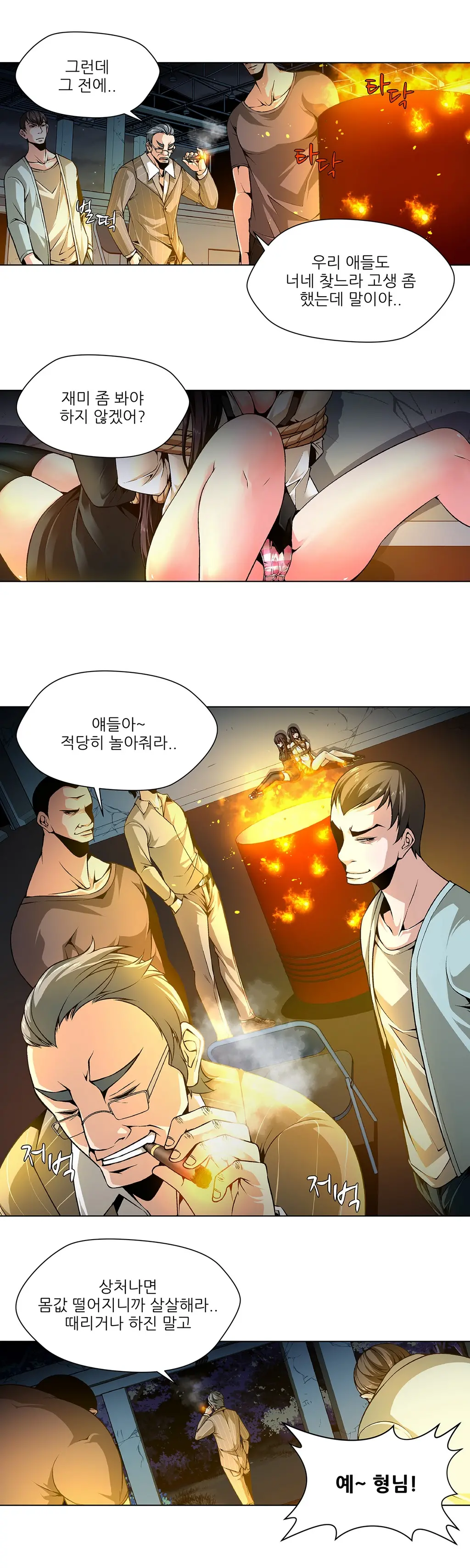 Twin Slaves Ch.1-42