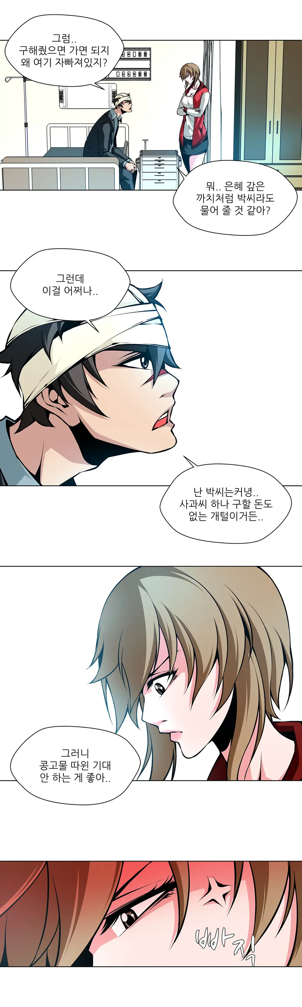Twin Slaves Ch.1-42