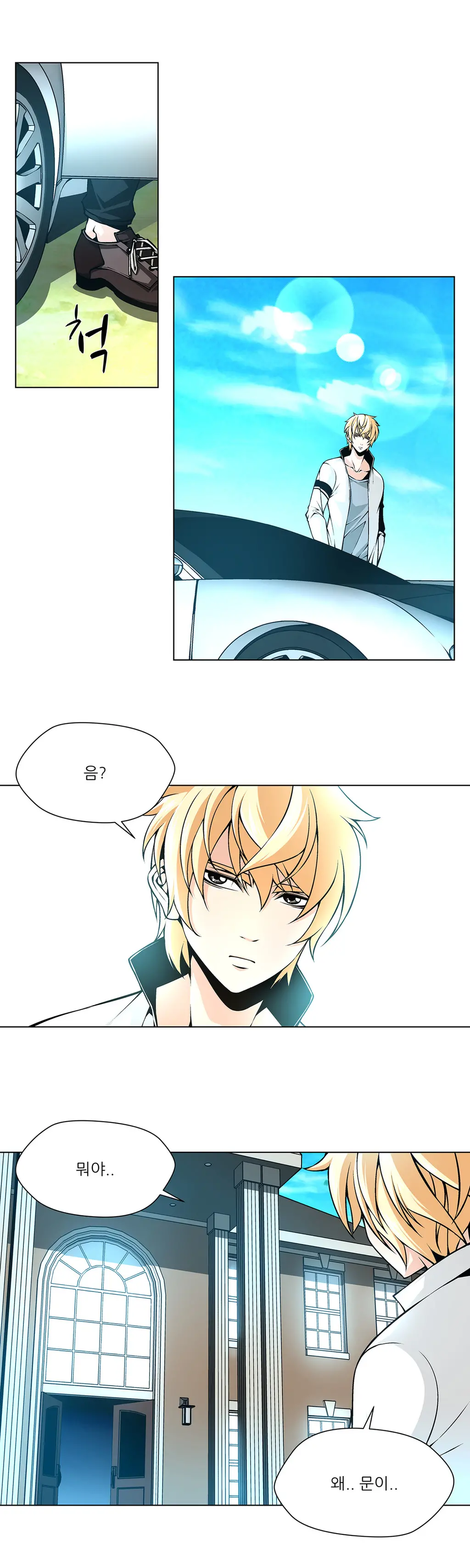 Twin Slaves Ch.1-42