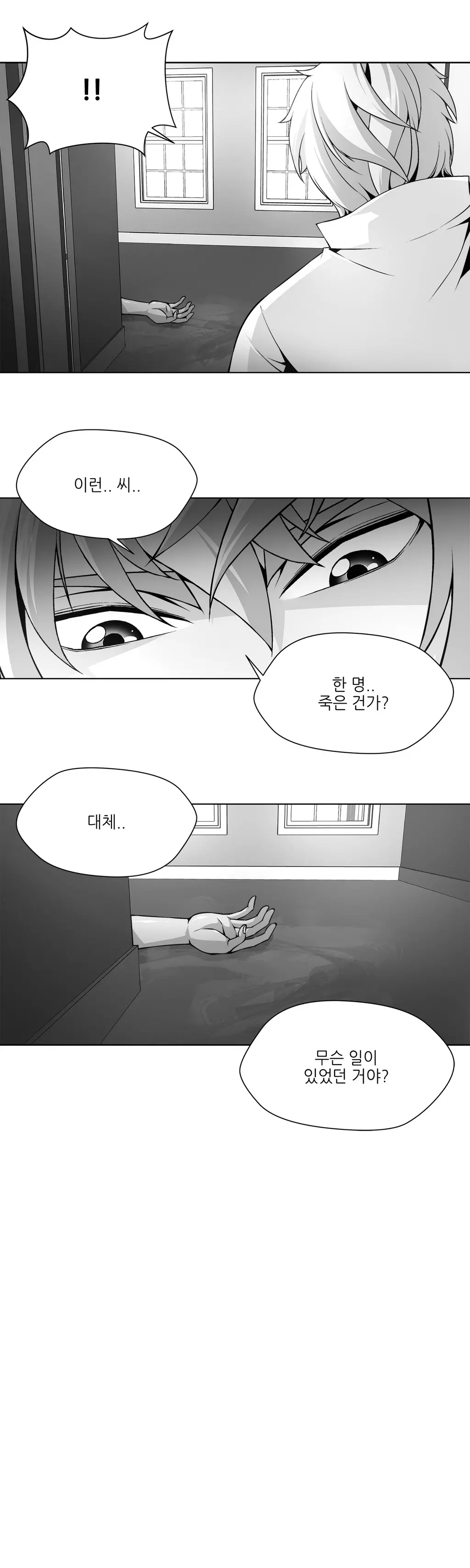 Twin Slaves Ch.1-42
