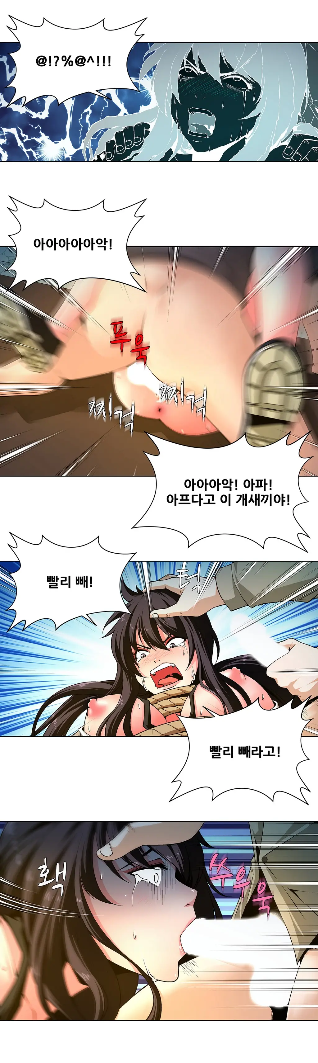 Twin Slaves Ch.1-42