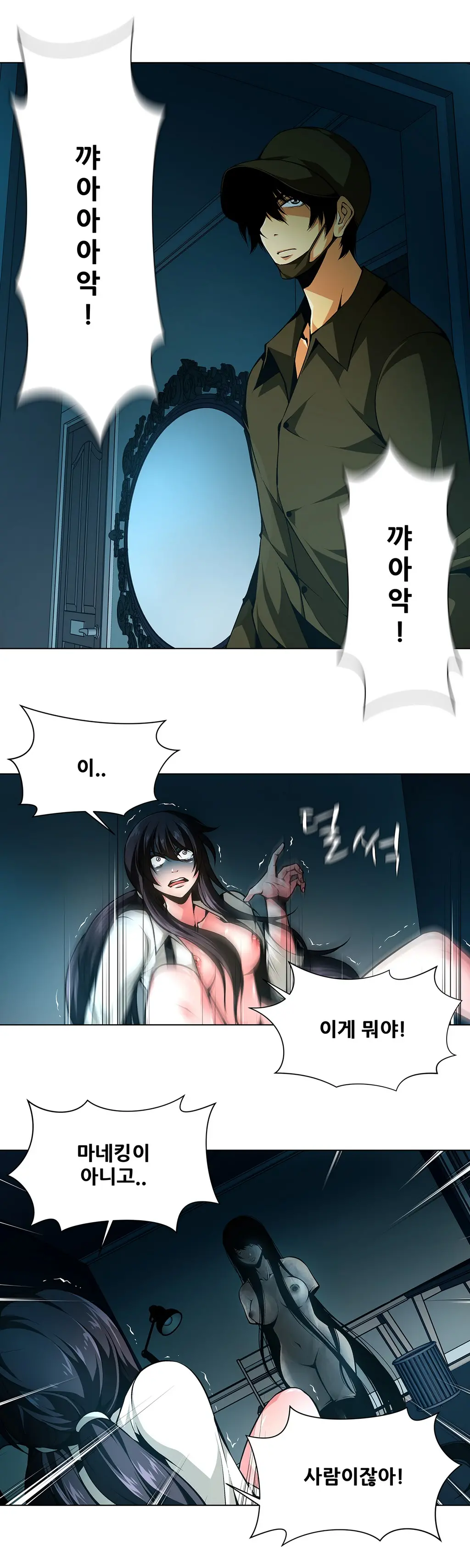 Twin Slaves Ch.1-42