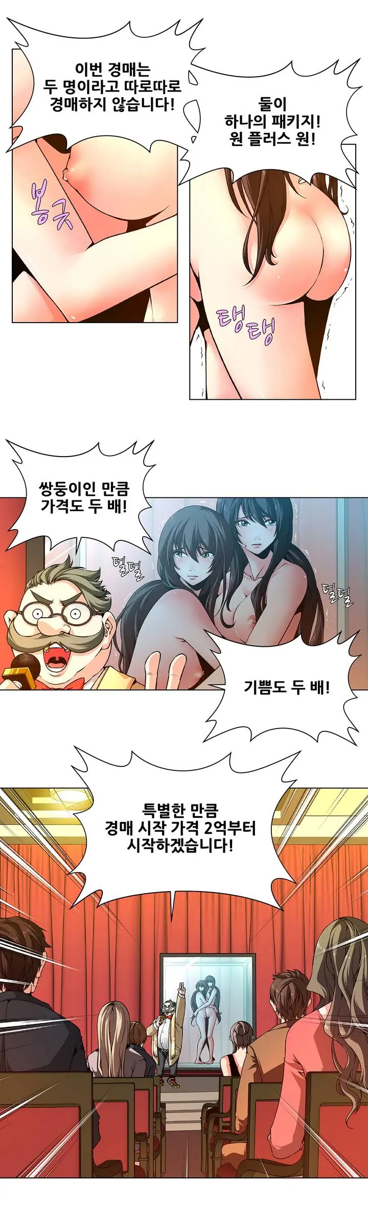 Twin Slaves Ch.1-42