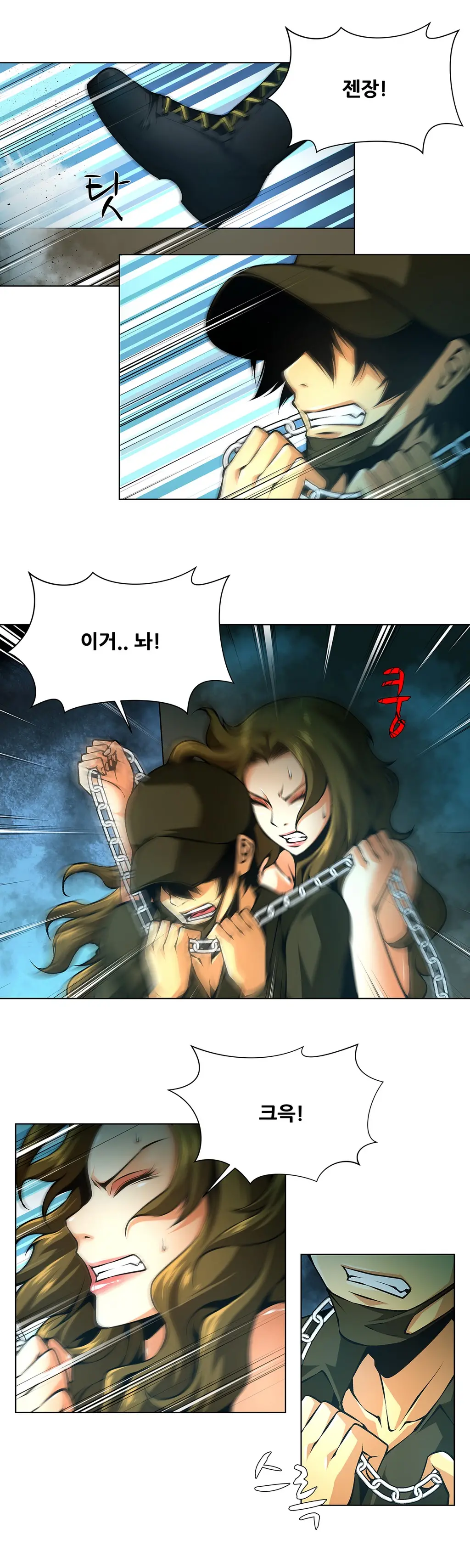 Twin Slaves Ch.1-42