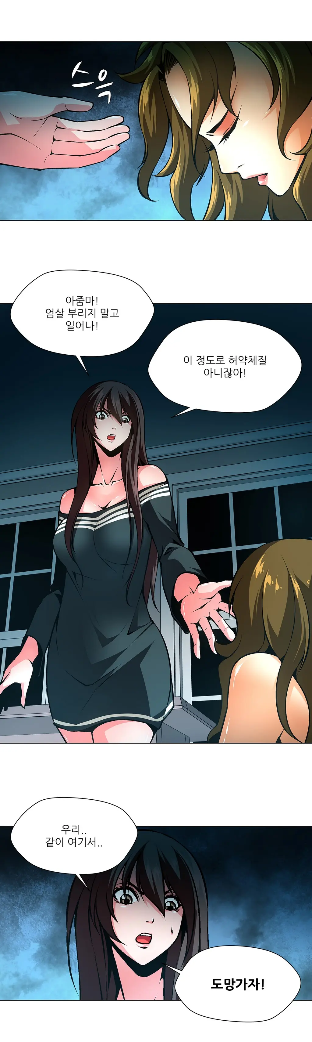 Twin Slaves Ch.1-42