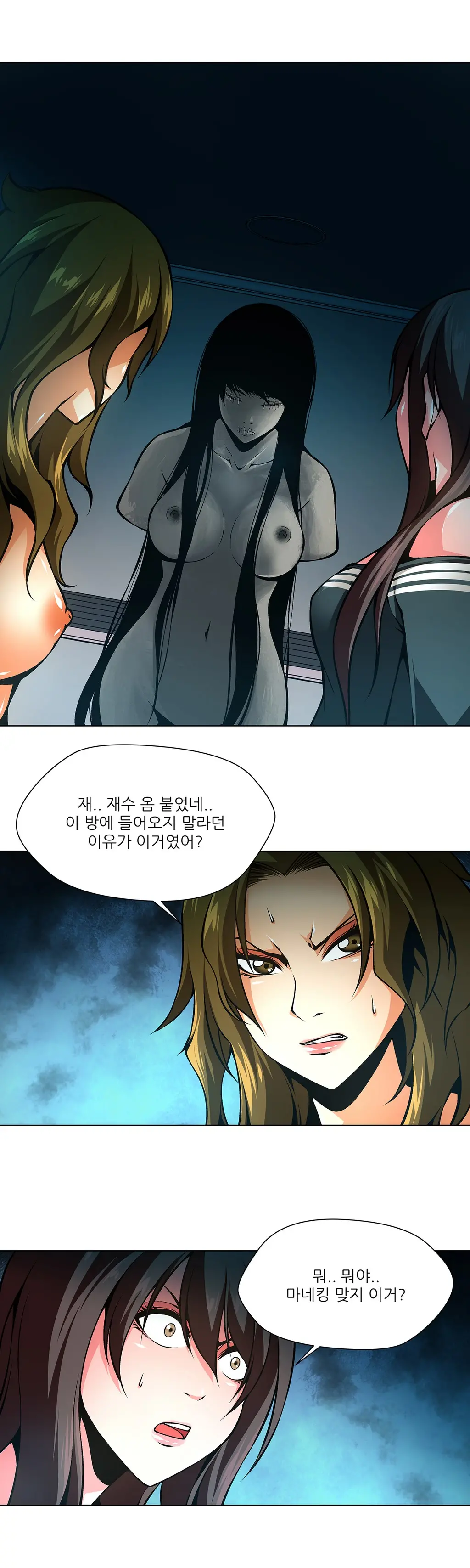 Twin Slaves Ch.1-42