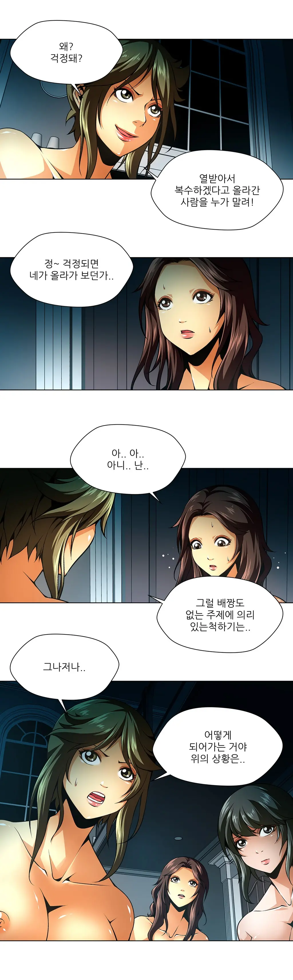 Twin Slaves Ch.1-42
